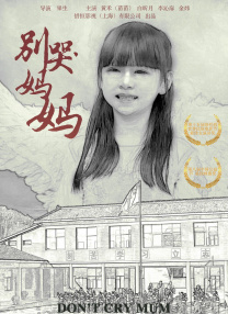 一位热裤的小叔母